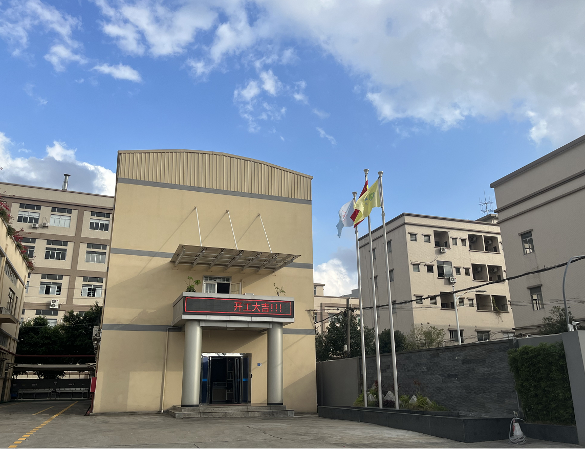 企業(yè)微信截圖_17084184938586.png