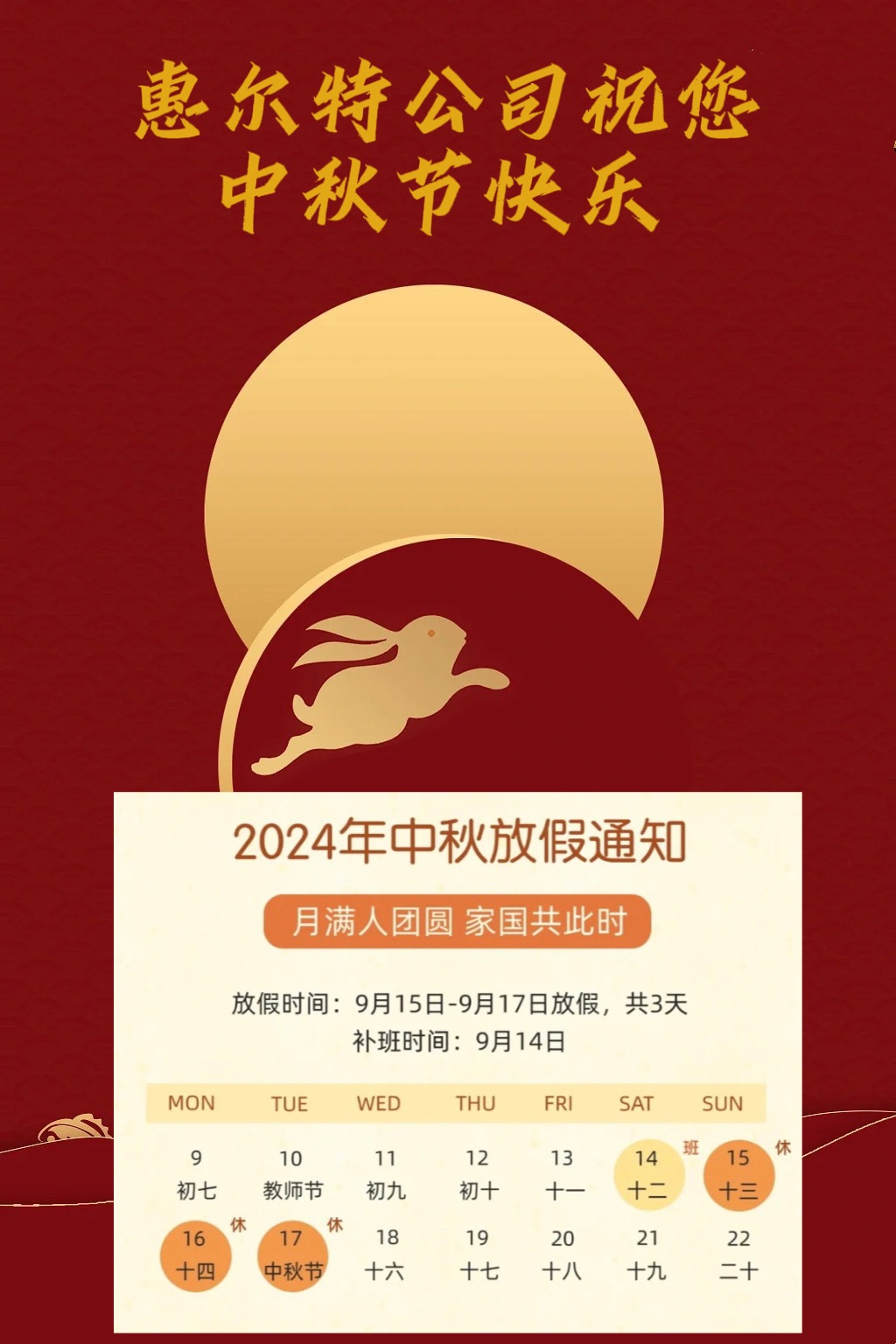 1726124825744522.jpg